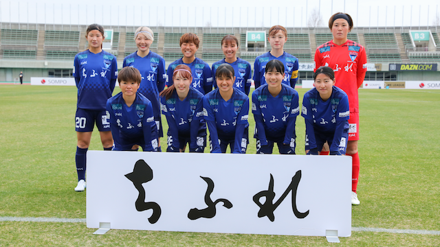 【ちふれ サンクスマッチ / 2024-25 ＳＯＭＰＯ WEリーグ 第13節】03/08（土）vs マイナビ仙台レディース戦 試合結果